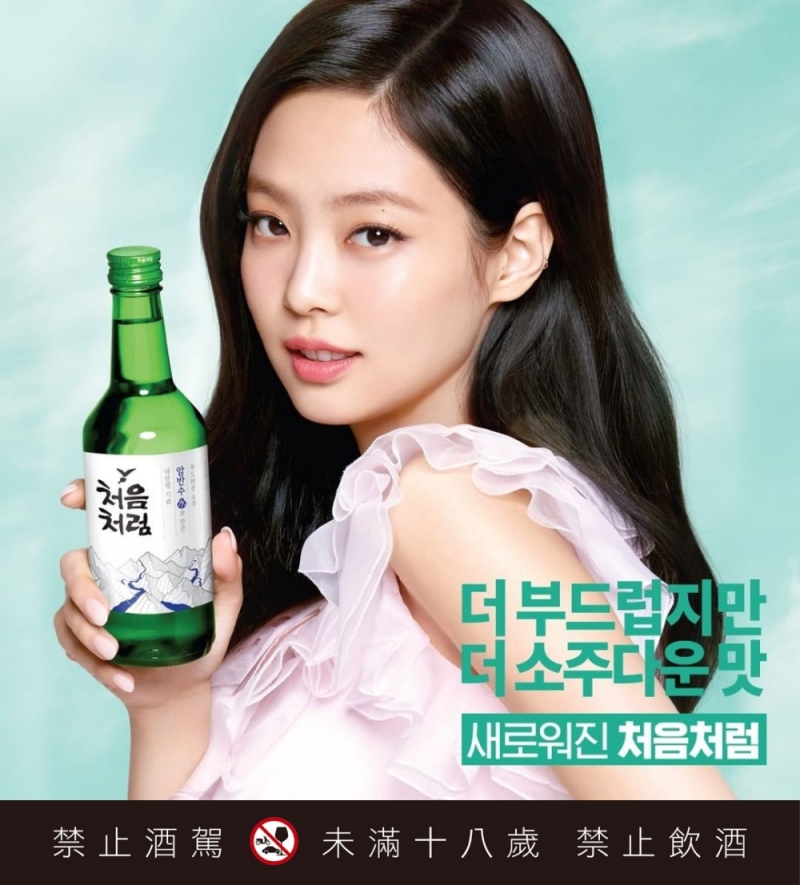 2021 韓國酒推薦