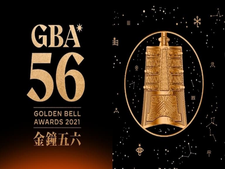 金鐘 56／得獎名單持續更新！薛仕凌榮獲男主角獎！