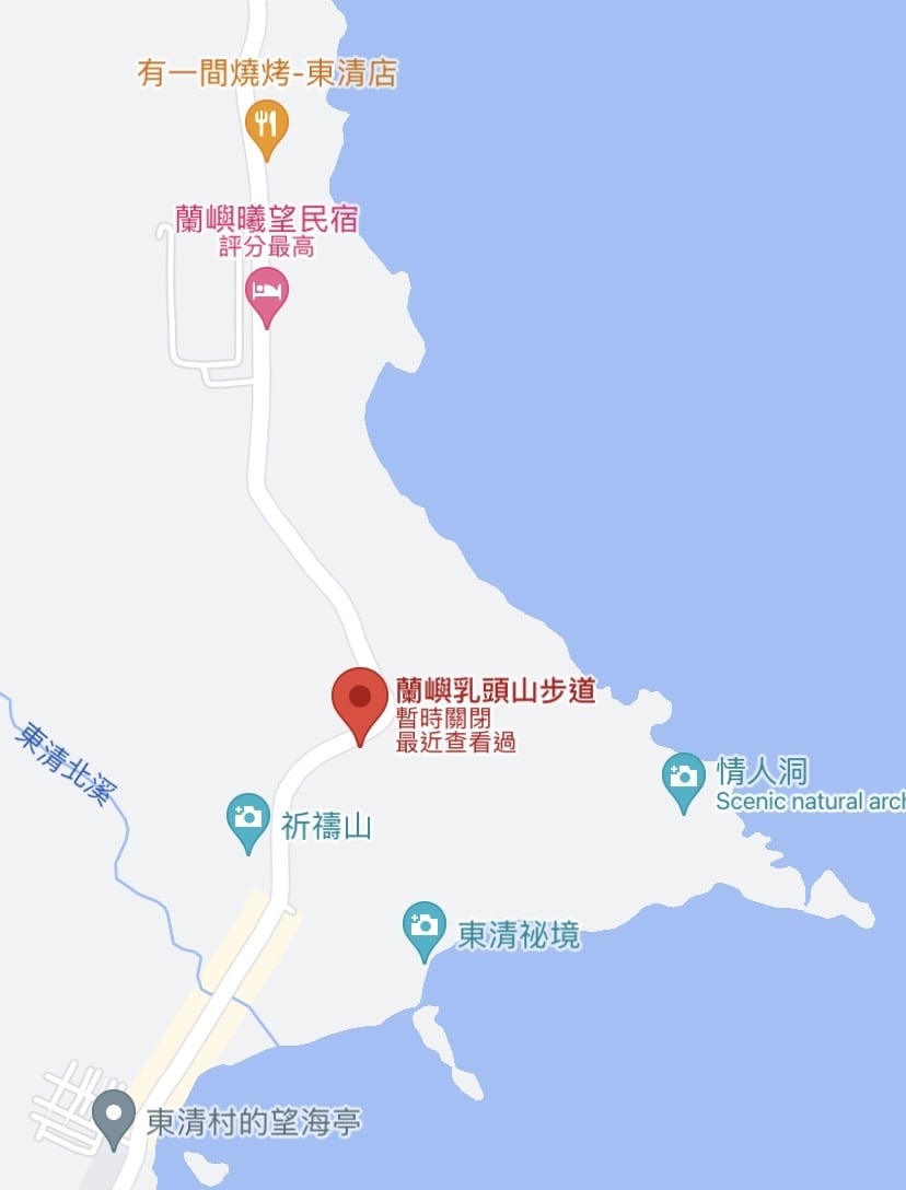 蘭嶼乳頭山