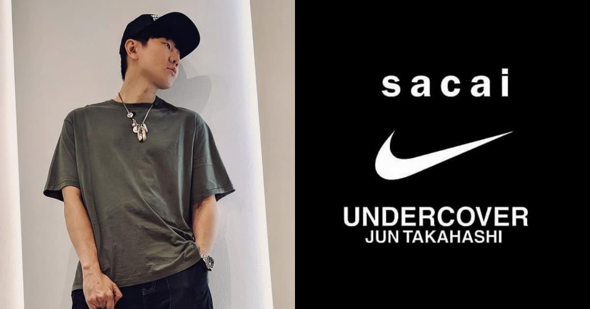 林俊傑上腳演繹UNDERCOVER x Sacai x Nike 三方聯名，你確定2021 年不