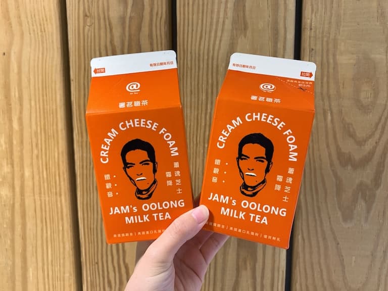 2021 超商飲料推薦／7-11、全家秋冬必喝飲品排行 Top.10，蕭敬騰的手搖飲料「這裡」喝得到！