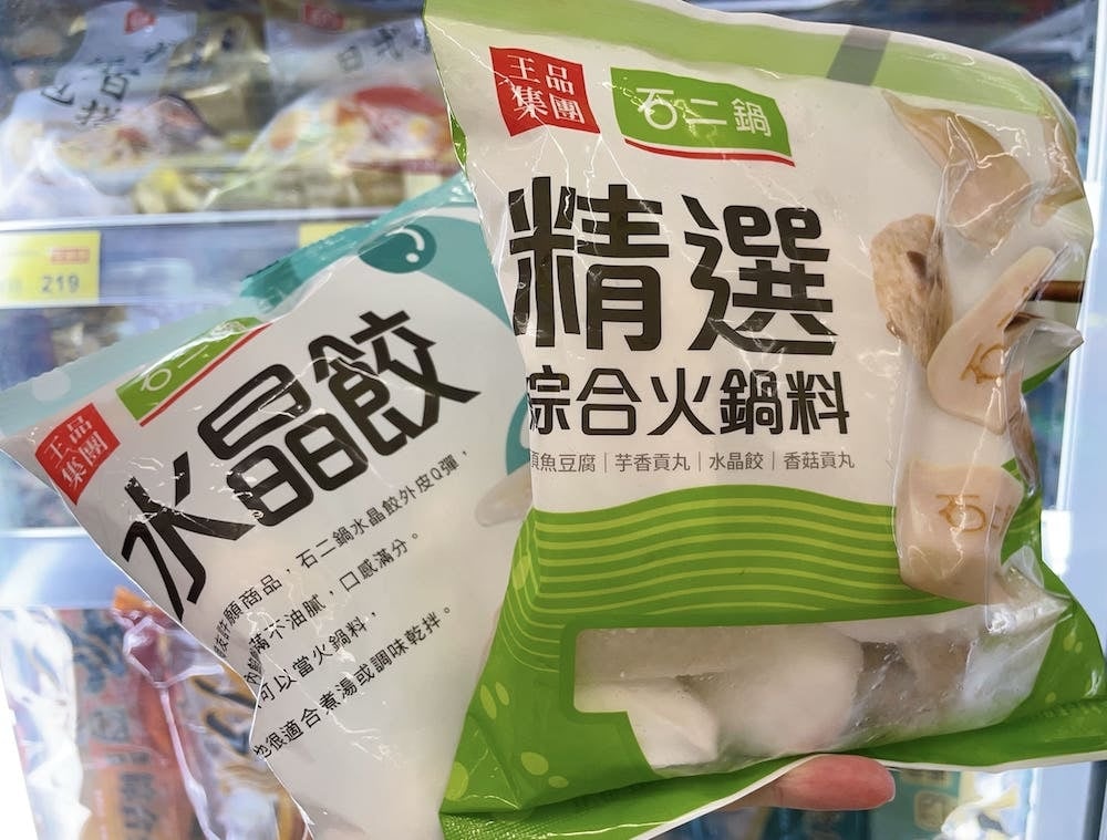 2021 火鍋料推薦