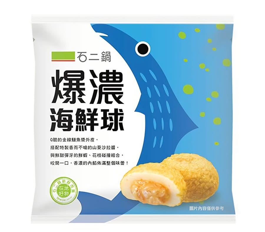 2021 火鍋料推薦