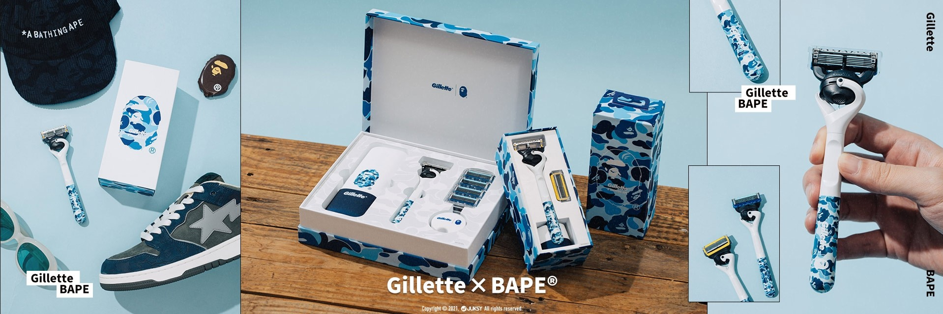 潮男選物推薦：Gillette x BAPE 聯名刮鬍刀！讓生活細節處處充滿的潮流態度！