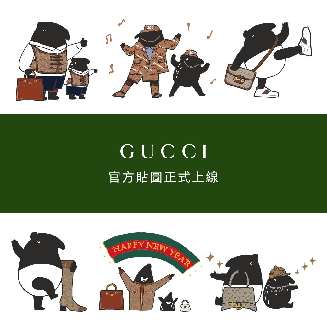 GUCCI LINE 貼圖