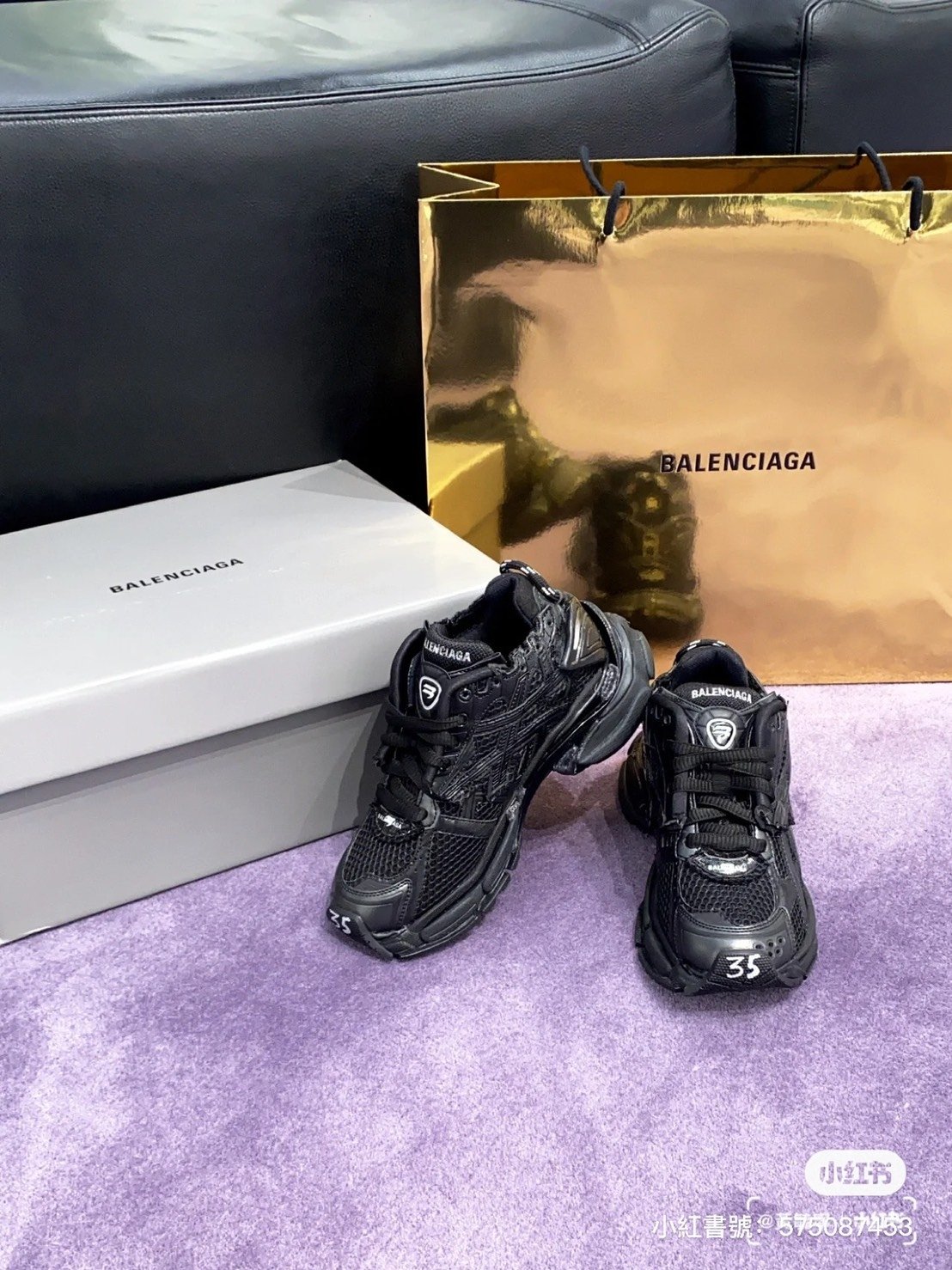 Balenciaga