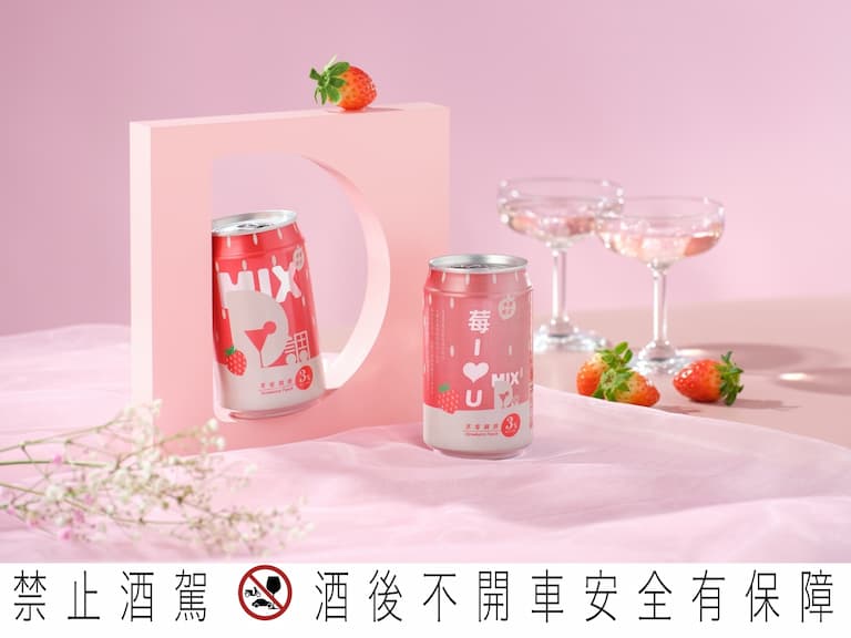 曖昧中必看！輕戀時光散步激推景點，快跟著他一起微醺「莓 I LOVE U ?」