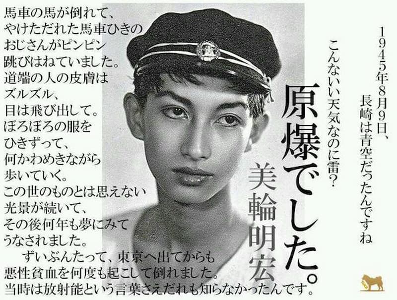 網掀 美輪明宏桌布之亂 日本傳奇歌手大解密 華燈 寶寶原型是他 日本第一代同性戀 Juksy 街星