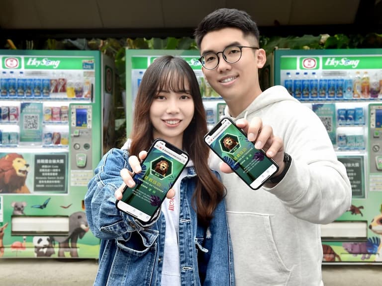 全球瘋元宇宙！ 黑松首創自販機AR互動遊戲