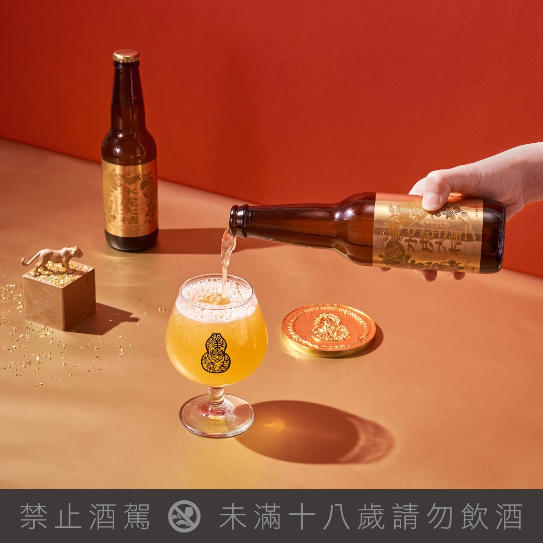 2022 新年限定啤酒推薦