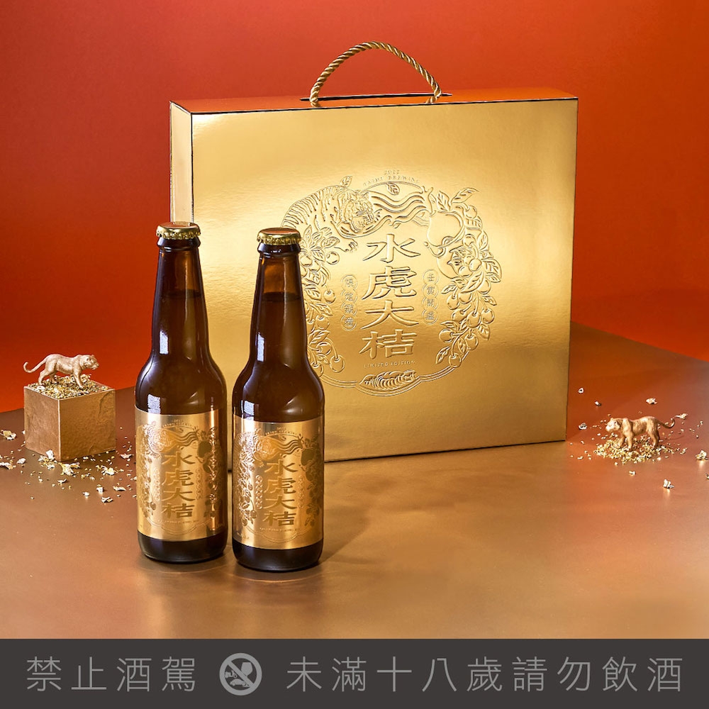 2022 新年限定啤酒推薦