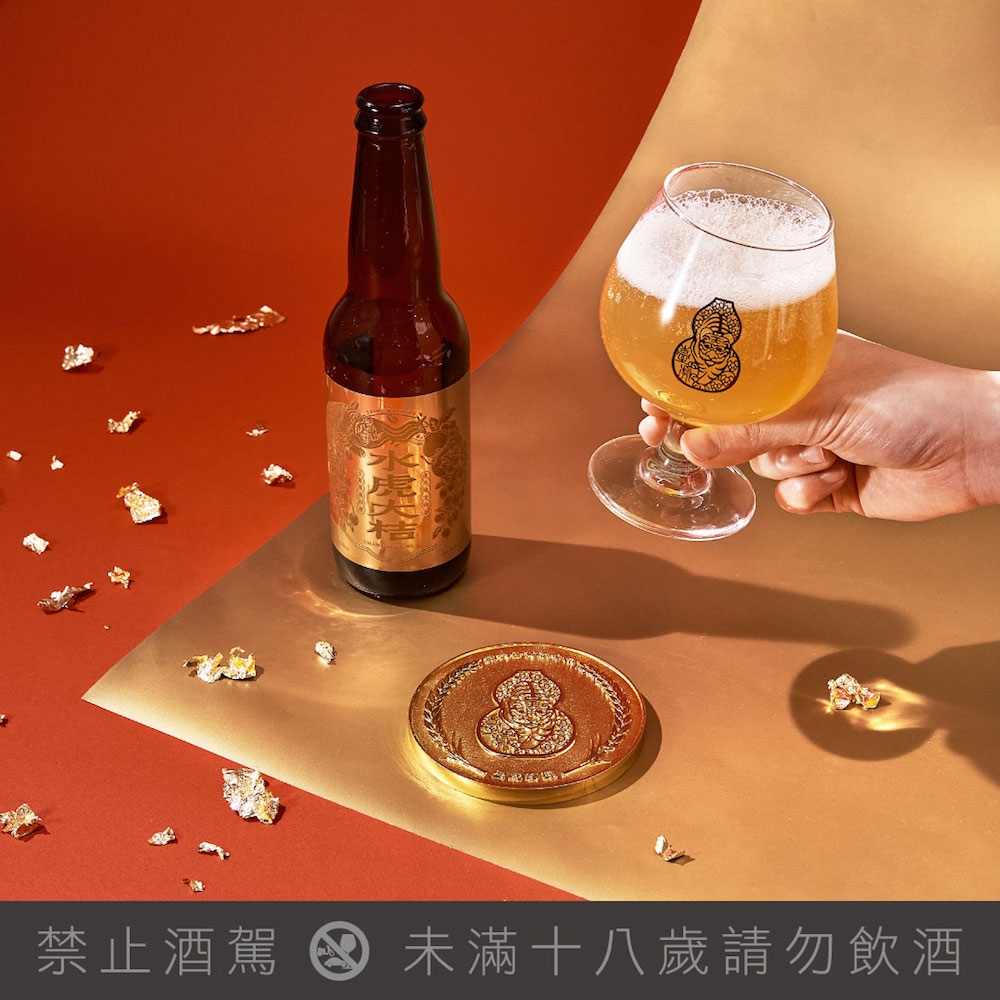 2022 新年限定啤酒推薦