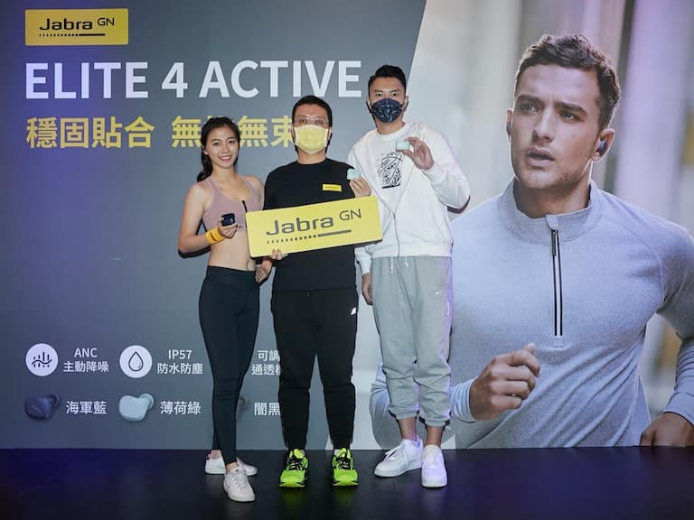 跟著台灣飛人陳信安一起體驗無拘無束健康生活,Jabra 再推全新Elite 4 Active 專為運動而生的真無線耳機!