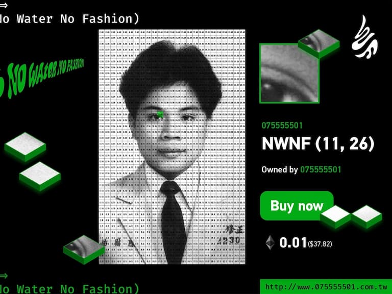 高雄抓漏達人「陳財佑」推出限量 1000 枚「招牌黑白娃娃臉」NFT，都市傳說正式進軍元宇宙！