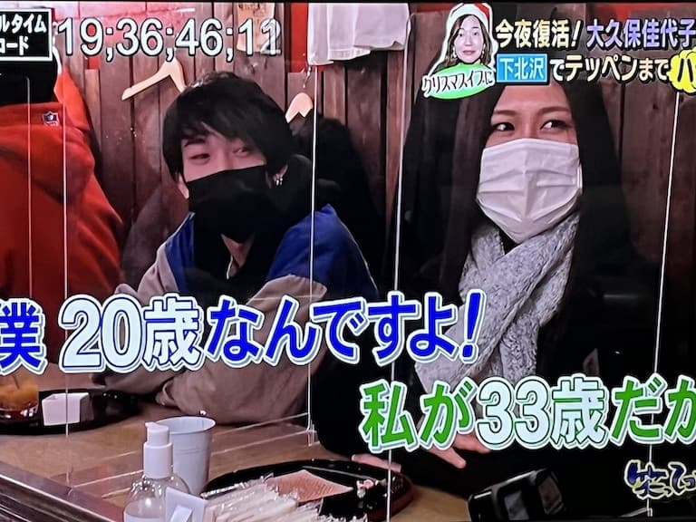 日本 33 歲女性自爆用燉菜追到 20 歲男友！推特瘋傳引來日本網友回：今晚也要多煮一點菜了...