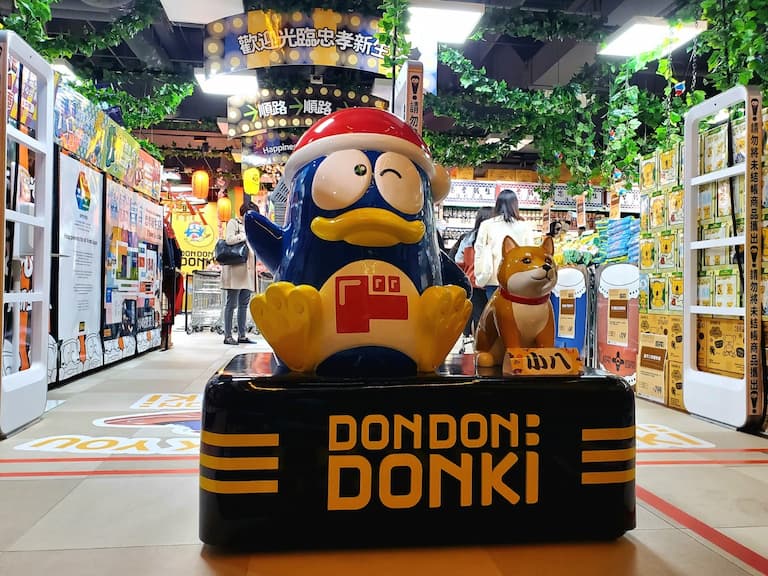 唐吉訶德台灣一號店、二號店差在哪？「DON DON DONKI 忠孝新生店」開幕 4 大亮點搶先直擊！