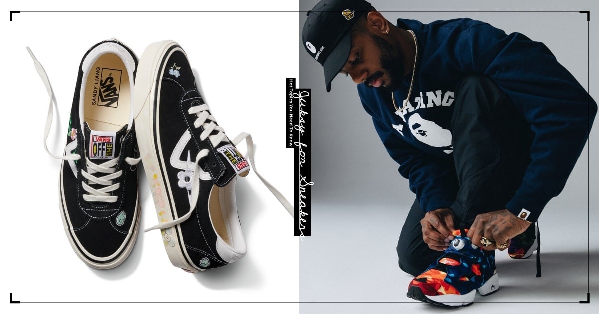 嚴選 VANS、Reebok 等 3 雙聯名球鞋