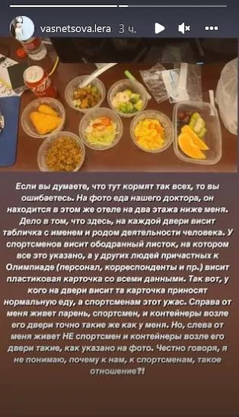 俄罗斯团队医生的餐点，有新鲜水果、沙拉等各式各样餐点