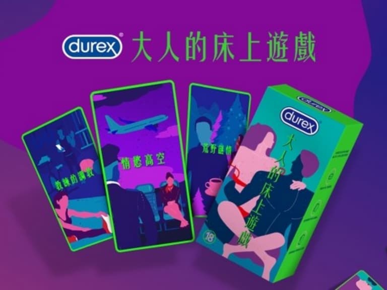 「大人的床遊」超展開，主題角色扮演+挑逗情趣卡牌，蝦皮購物限量滿額贈，即日起到2/18天天都激情