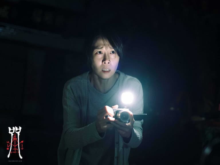 台灣最新電影《咒》到底多恐怖？就連日本 AV 女優藤井一夜也分享：「看起來有點可怕！」