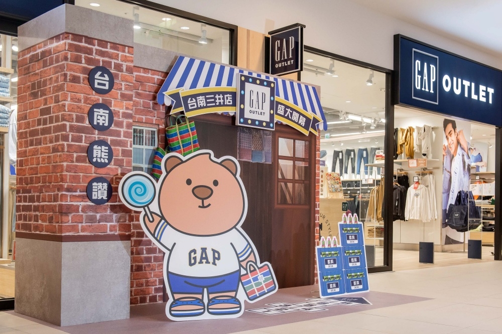 Gap 台南三井 OUTLET