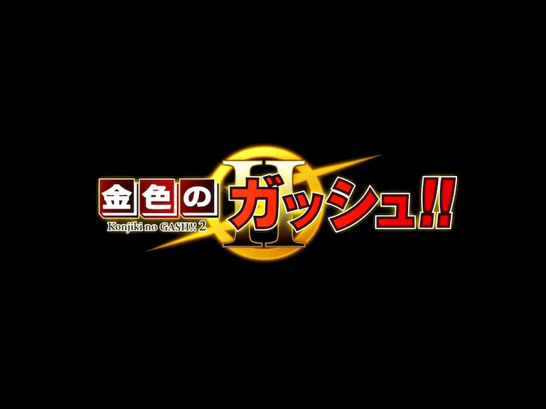 《魔法少年賈修》作者親自揭露「第二部」正式到來,網友:「我超級感動!」