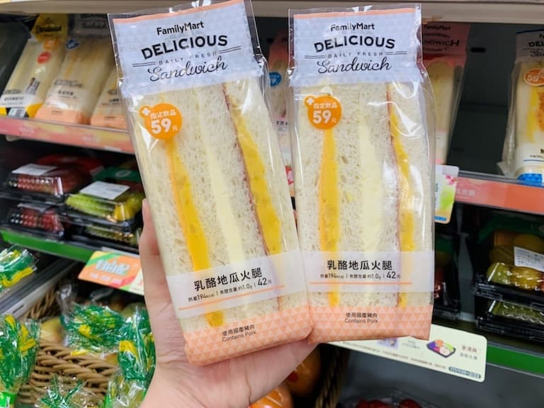 2025 超商 15 大減肥菜單推薦：全家雞肉握沙拉、7-11 增肌蛋白餐⋯夏天就要邊吃邊瘦！