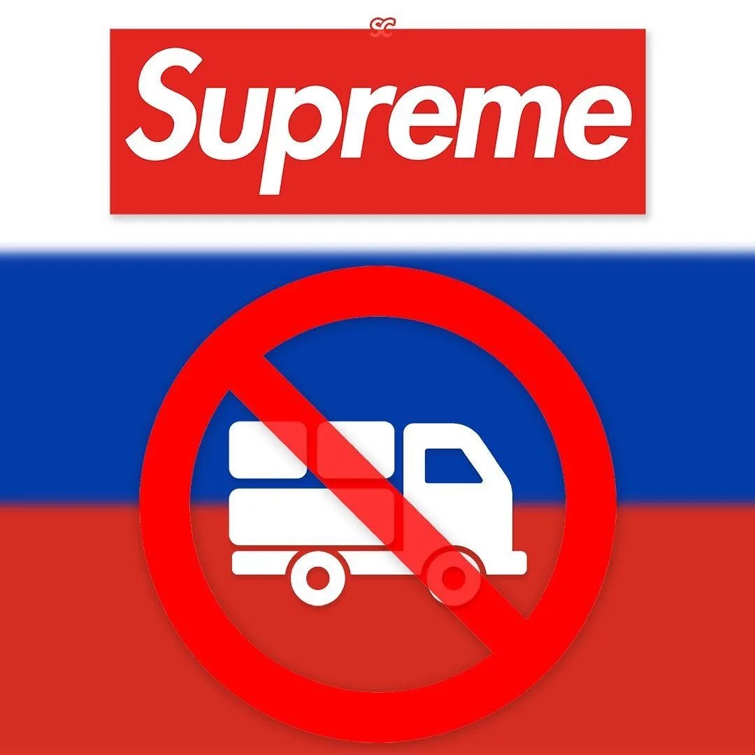 Supreme 宣布將停止對俄羅斯快遞寄送服務