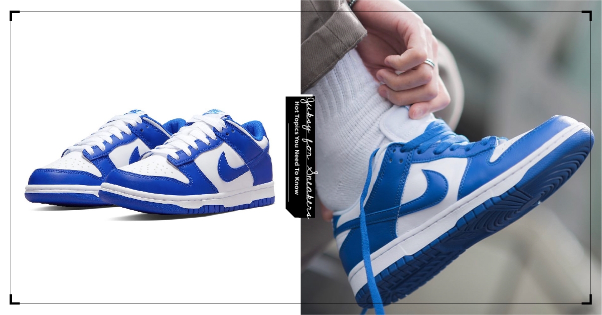 Nike Dunk Low「Racer Blue」