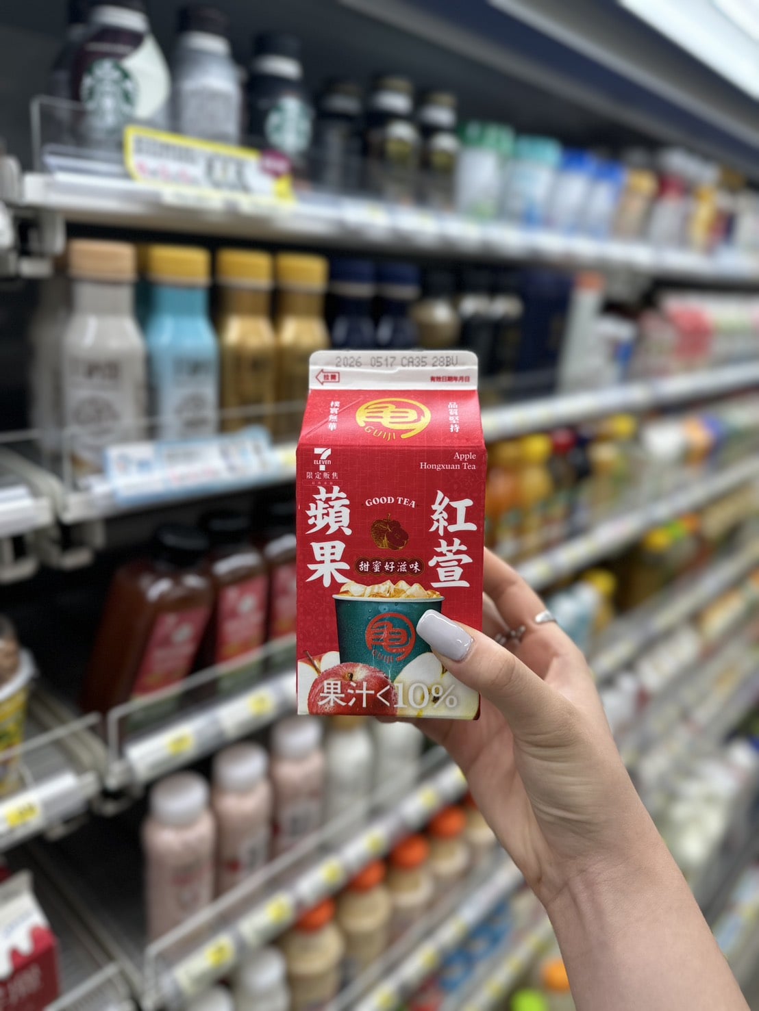 2026 超商飲料 10 大推薦：  龜記蘋果紅萱、京都檸檬水⋯7-11、全家都買得到！