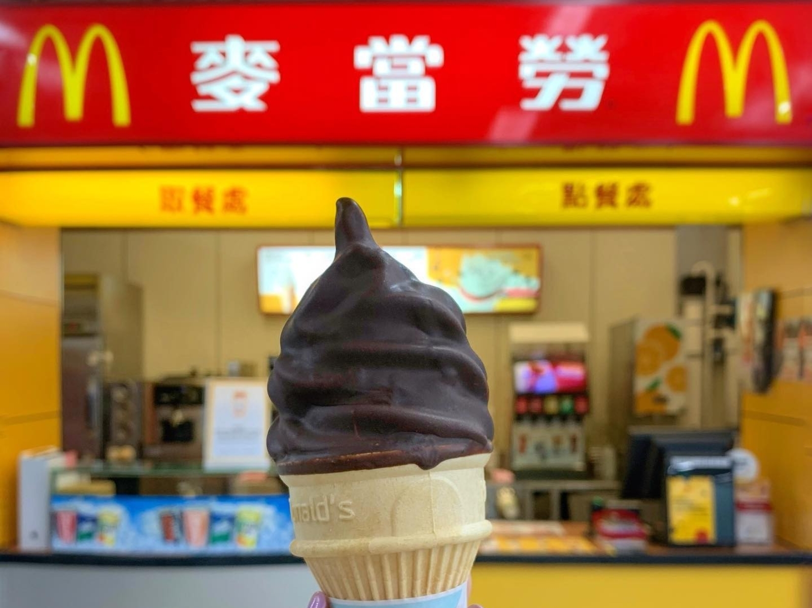 麥當勞隱藏版菜單「冰心雪糕」IG 爆紅，巧克力脆皮蛋捲冰淇淋全台只有「這 9 間店」吃得到！