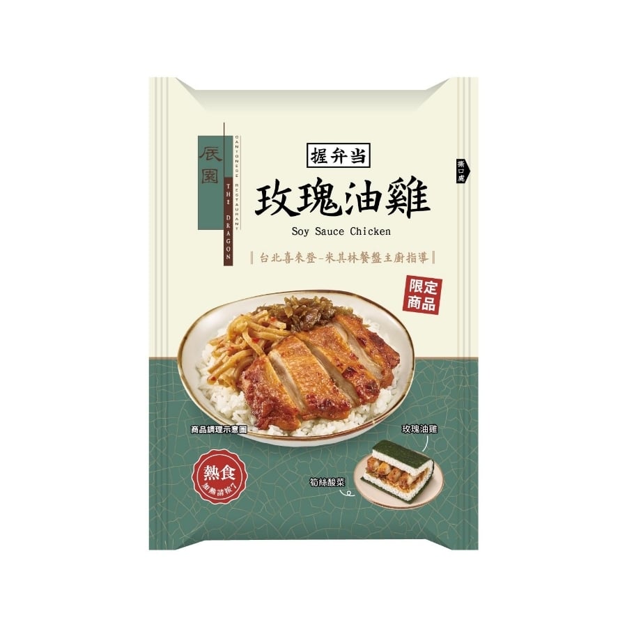 2022 必吃 8 大超商飯糰推薦