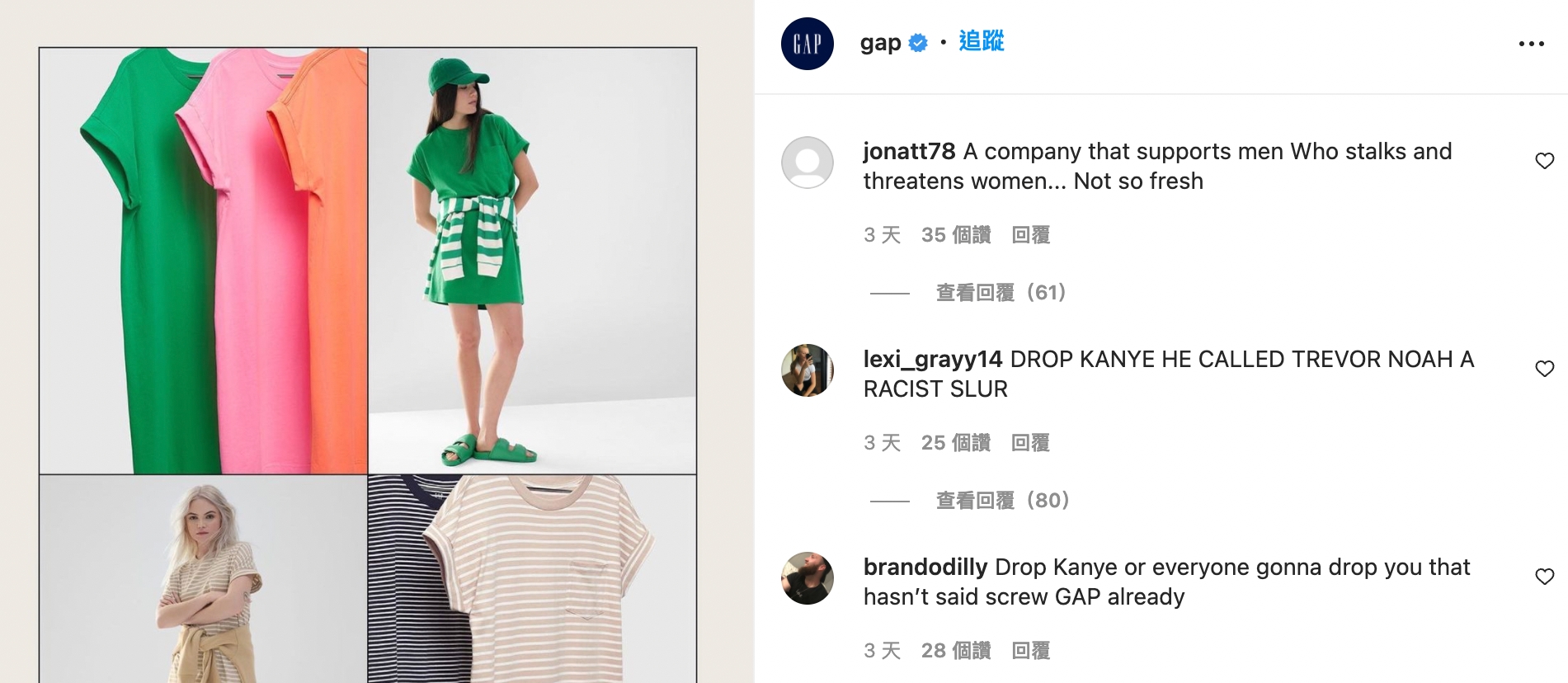 肯爺 YEEZY GAP