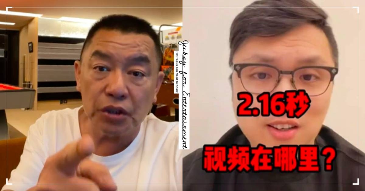 「台灣賽車教父」廖老大與中國網紅「杰爺」杰尼龜在近期因「台灣沒有快車」一事，引起熱烈討論