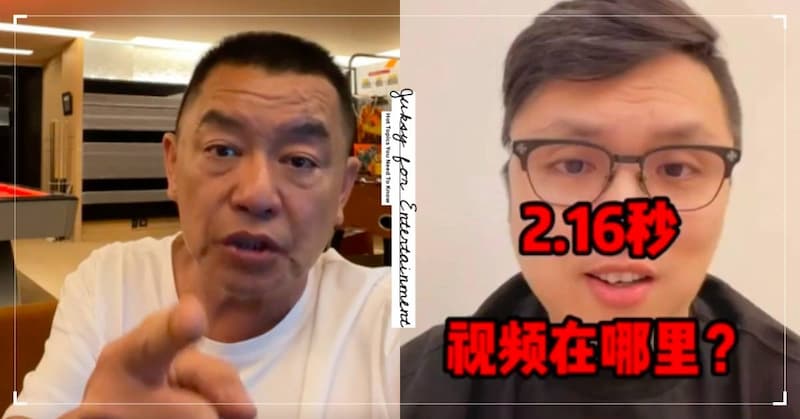 「台灣賽車教父」廖老大與中國網紅「杰爺」杰尼龜在近期因「台灣沒有快車」一事，引起熱烈討論