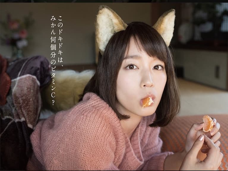 2022 日本男性「最想談戀愛的女星」Top 10!「小狐狸」吉岡里帆勇奪第一,新垣結衣婚後魅力不再!