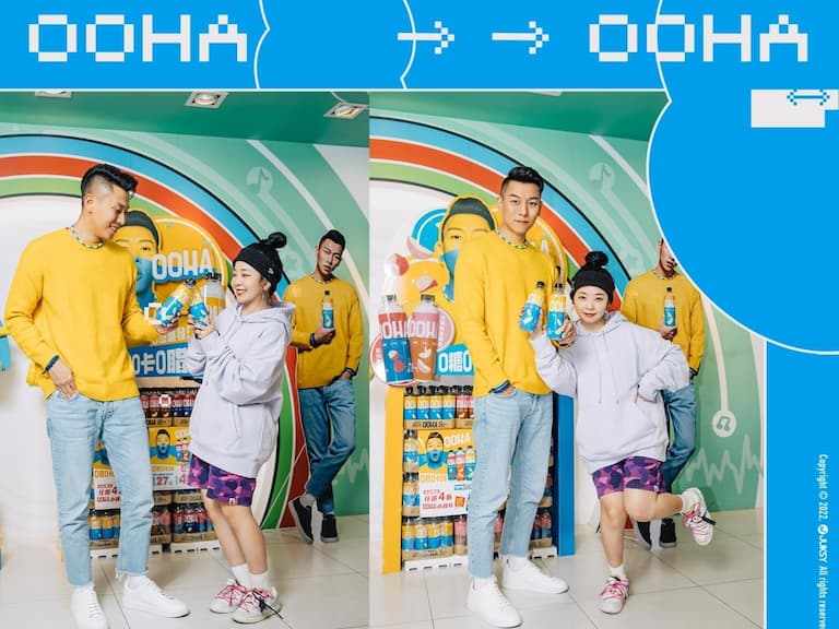 南西直擊『 OOHA 』氣泡飲上市活動！挖出品牌大使 E.SO 瘦子 2022 給粉絲的「 驚喜 」你猜到了嗎？