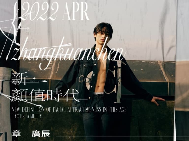封面人物 / 從沒想過要當演員！專訪實力派小生章廣辰：「《華燈》讓我找到演戲的成就感！」