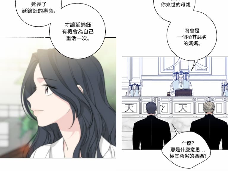 週末宅在家提案！推薦 3 部精彩「網路漫畫」，懸疑、溫馨、奇幻各類都有 ... 讓你看到忘記時間！