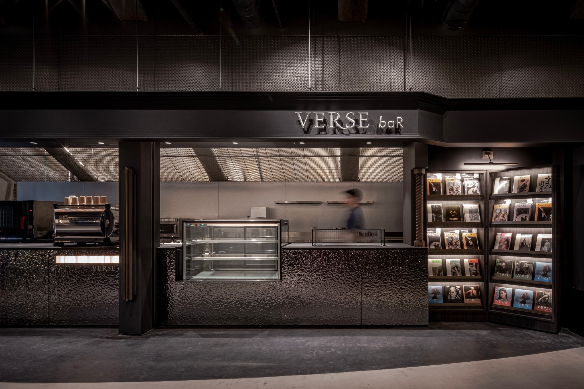 VERSE baR