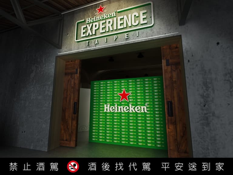 「海尼根荷蘭博物館」快閃台灣！展覽限量 3000 個名額，還有專屬客製酒瓶、啤酒免費喝！