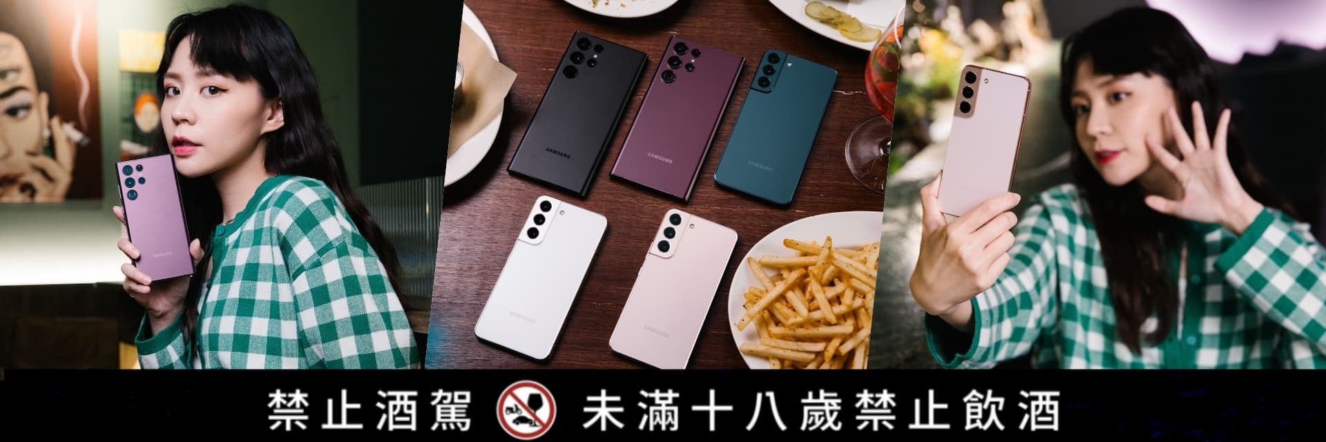 #潮流酒吧 TOP 3 #手機界的單眼 #Samsung Galaxy S22 沒去過還敢在台北街頭混？好喝、好吃、好拍一次GET！