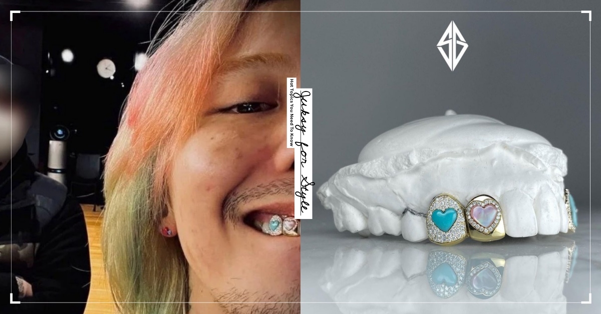 【J 個有意思】GD 的「愛心寶石牙齒」超吸睛，盤點 4 個關於「Grillz」必知事情！