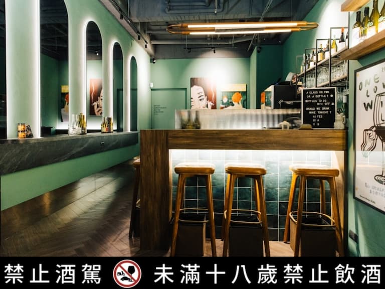 #J個不能錯過，台北必去 WINE BAR 開啟午後微醺時光：《A Glass or Two》...or A bottle?