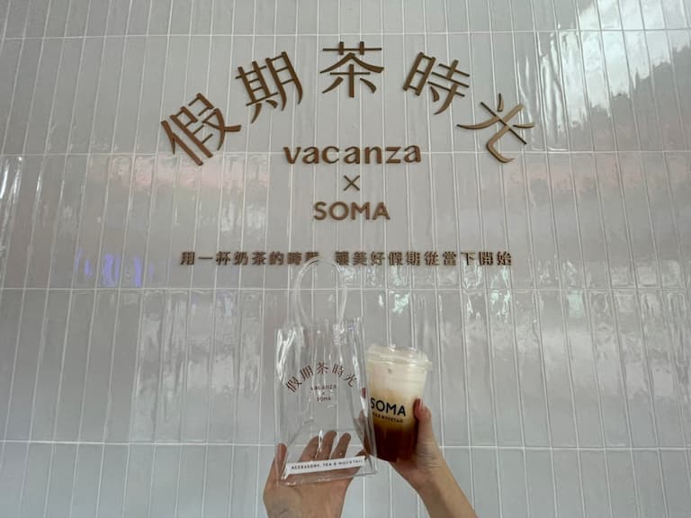 5 月手搖飲 6 大新品推薦！vacanza × SOMA 登陸信義區、大苑子 1 公升芒果冰沙讓你喝到爽！