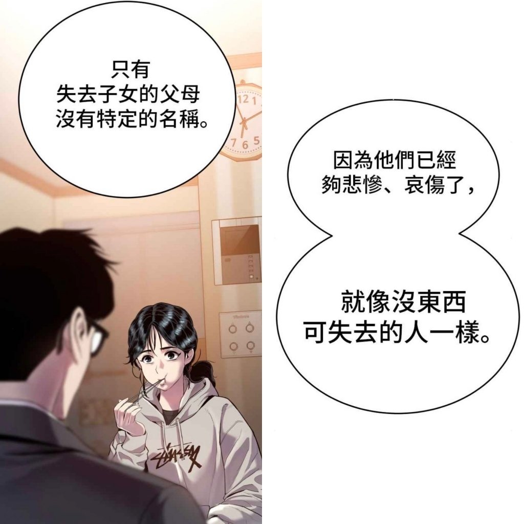 他人生如同開外掛?拳拳到肉的驚險戰鬥場面,一起燃燒你的熱血網漫魂!