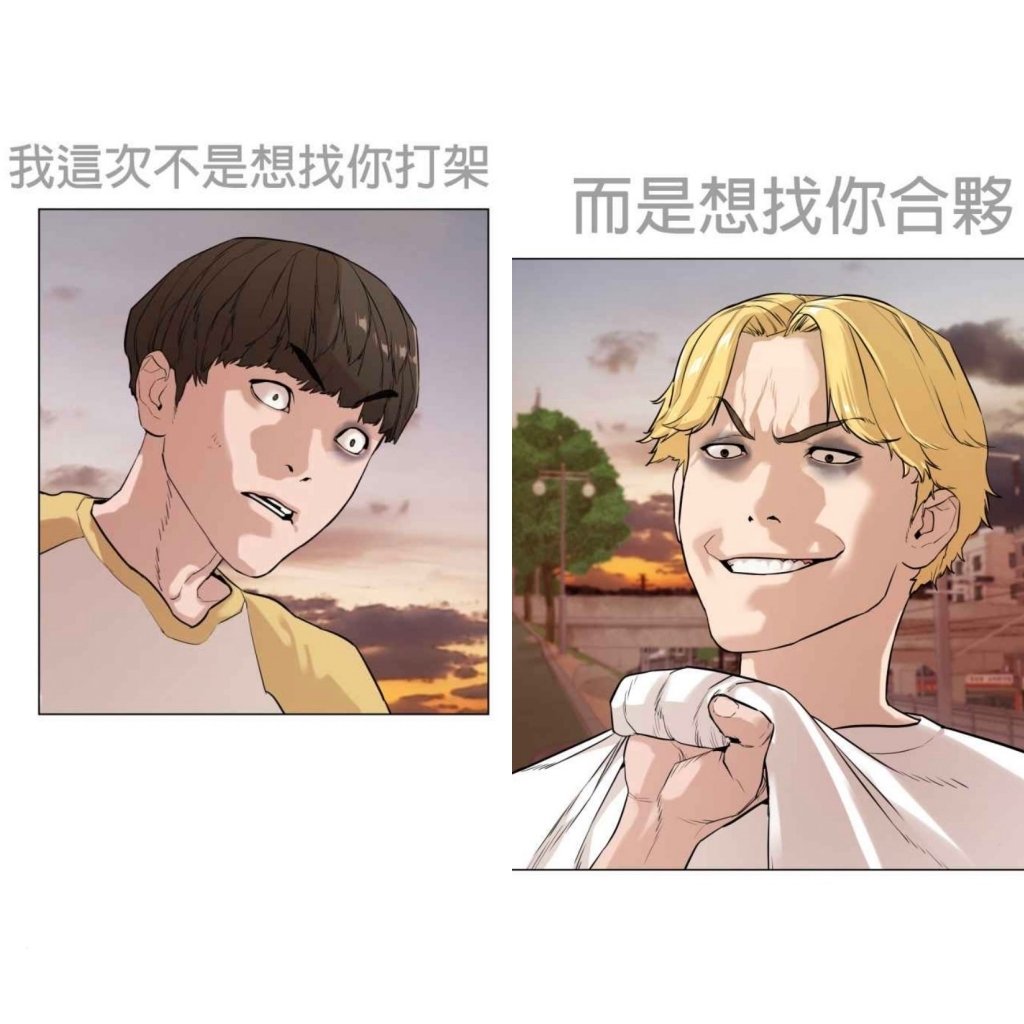 他人生如同開外掛?拳拳到肉的驚險戰鬥場面,一起燃燒你的熱血網漫魂!