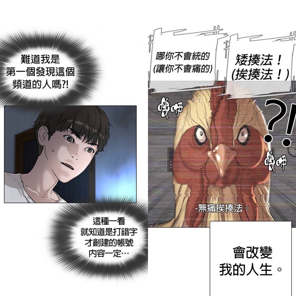 他人生如同開外掛?拳拳到肉的驚險戰鬥場面,一起燃燒你的熱血網漫魂!