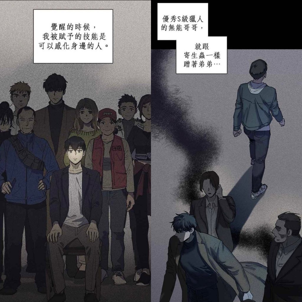 他人生如同開外掛?拳拳到肉的驚險戰鬥場面,一起燃燒你的熱血網漫魂!