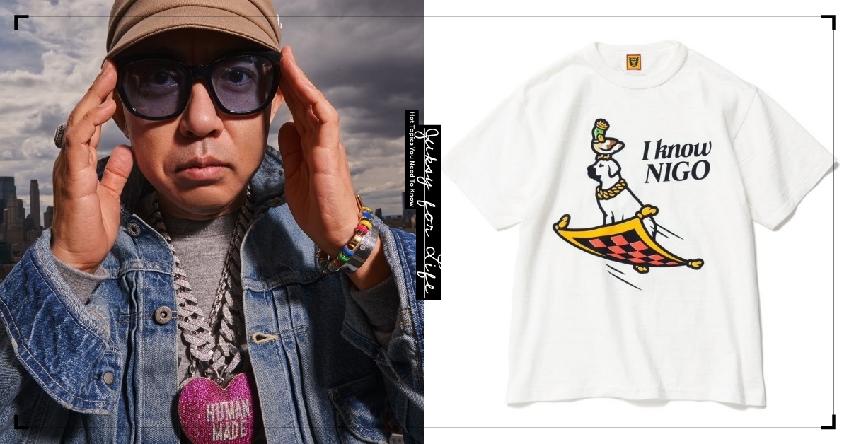 台灣 BBC 快閃店驚喜推出《I KNOW NIGO》限量服飾，販售資訊一次為你整理！